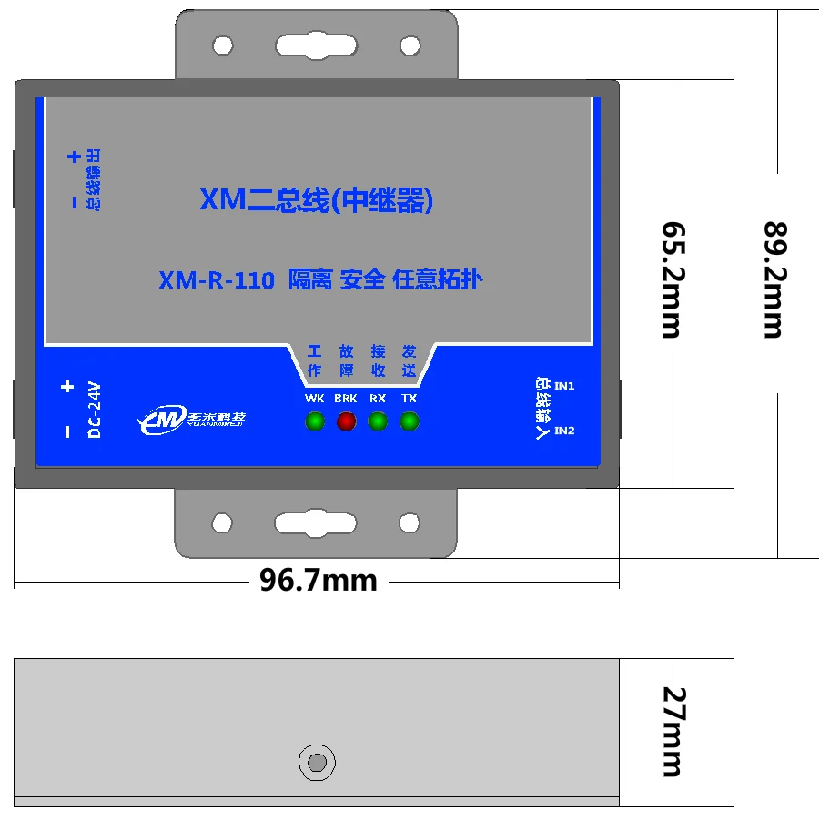 XM-R-110 два автобуса XM2BUS связь огонь последовательный MBUS реле