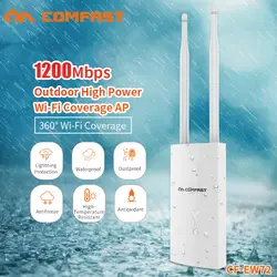 COMFAST 1200 Мбит/с Gigabit Dual Band 5,8 Г Открытый AP маршрутизатор Wi-Fi доступ высокой мощности покрытие точка доступа Wi-Fi повторитель CF-EW72