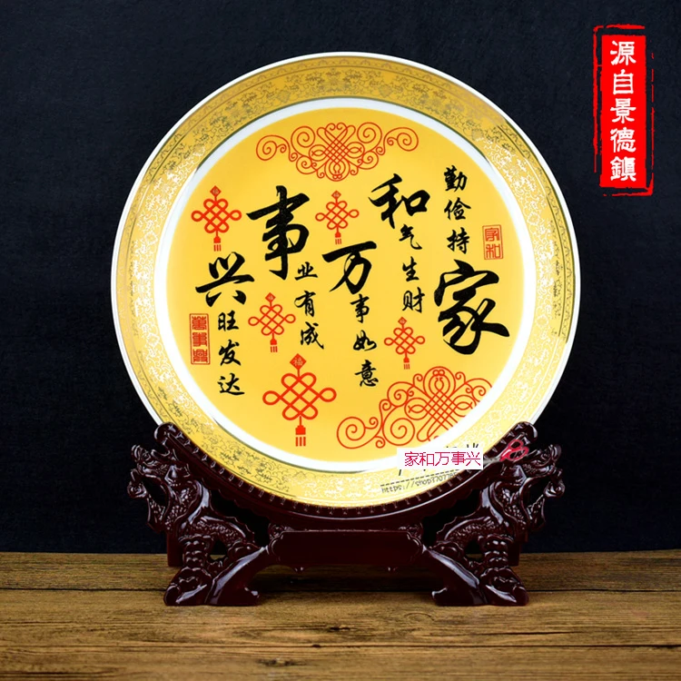 جينغدتشن السيراميك طبق مزخرف الأسرة نمط المنزل الديكور حائط الخلفية التلفزيون مجلس الوزراء خزانة