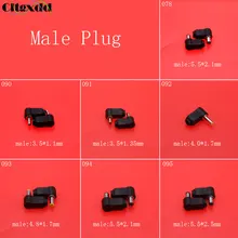 cltgxdd Male plug 90-degree right angle L-shaped DC power Connector Solder plug jack socket for laptop adapter cable etc cltgxdd Male plug 90-degree right angle L-shaped DC power Connector Solder plug jack socket for laptop adapter cable etc