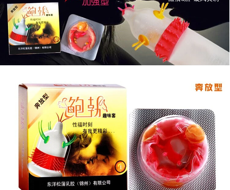 hc009Delay Extender Condoms sexy Penis Sleeve (12)
