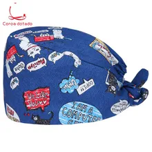 Хирургическая Кепка Стоматологическая хлопковая печать для мужчин и женщин применима к ветеринарная Больница Доктора и рабочие, для медсестер шапочка-тыква