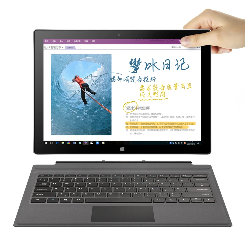

VOYO VBook I7 Plus Intel Core I7-7500U 8G RAM 256G SSD 12.6 Inch 2880*1920 Screen Windows10 Home Tablet
