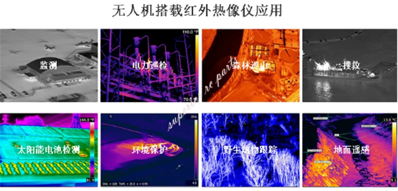 Таро Flir Vue специальное Aerial FPV Бесщеточный карданный шарнир PTZ вертолет 3-х осевой Квадрокоптер Камера для мультикоптеров с дистанционным управлением TL02FLIR