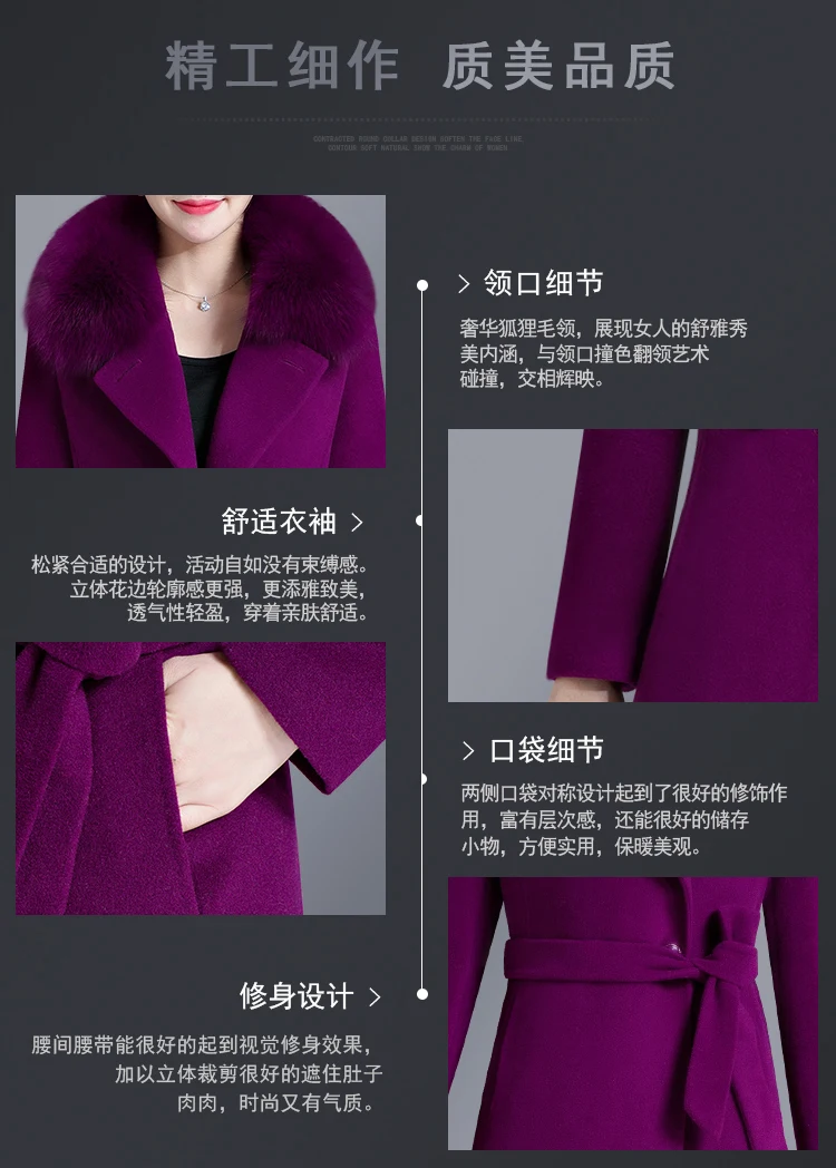 Special offer middle-aged self-cultivation women's winter coat long woolen coat solid color fur collar cashmere coat JQ01