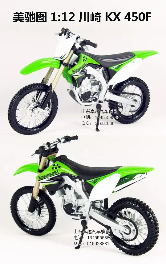 kawasaki mountain motorcycle