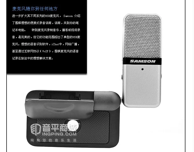 SAMSON Go Mic компактный портативный USB Конденсаторный Микрофон записывающий микрофон для компьютера и ноутбука, с розничной коробкой