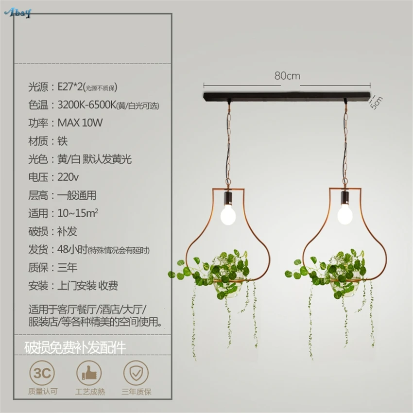 Пасторальное искусство воздушные подвесные светильники для гостиной, ресторана, обеденного стола, ретро балкона, кухни, золотые подвесные светильники - Цвет корпуса: H 2heads