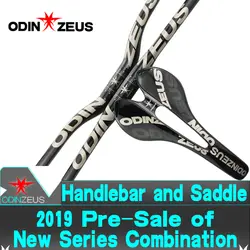 ODINZEUS 2019 новый цвет горячая распродажа полный карбоновый плоский/Rise руль MTB/Шоссейный велосипед руль + велосипедный карбоновый седло