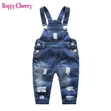 Детские рваные джинсы; брюки; модные комбинезоны для мальчиков и девочек; коллекция года; сезон весна-осень; детская одежда; высококачественные хлопковые джинсовые брюки