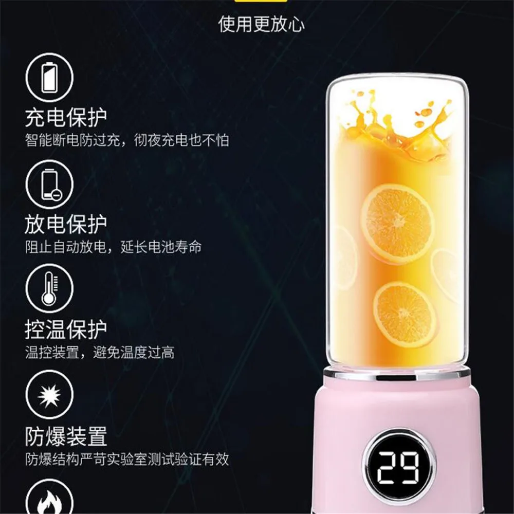 

2018102001 xiangli miniugh Kneading machine juicer for jam and juicing milk shake 3 colours 42