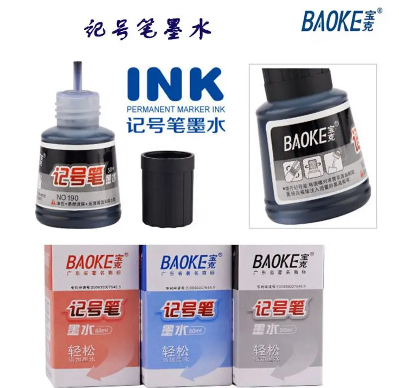 Baoke Paints Permanent Marker Ink 50ml Blue Black Red