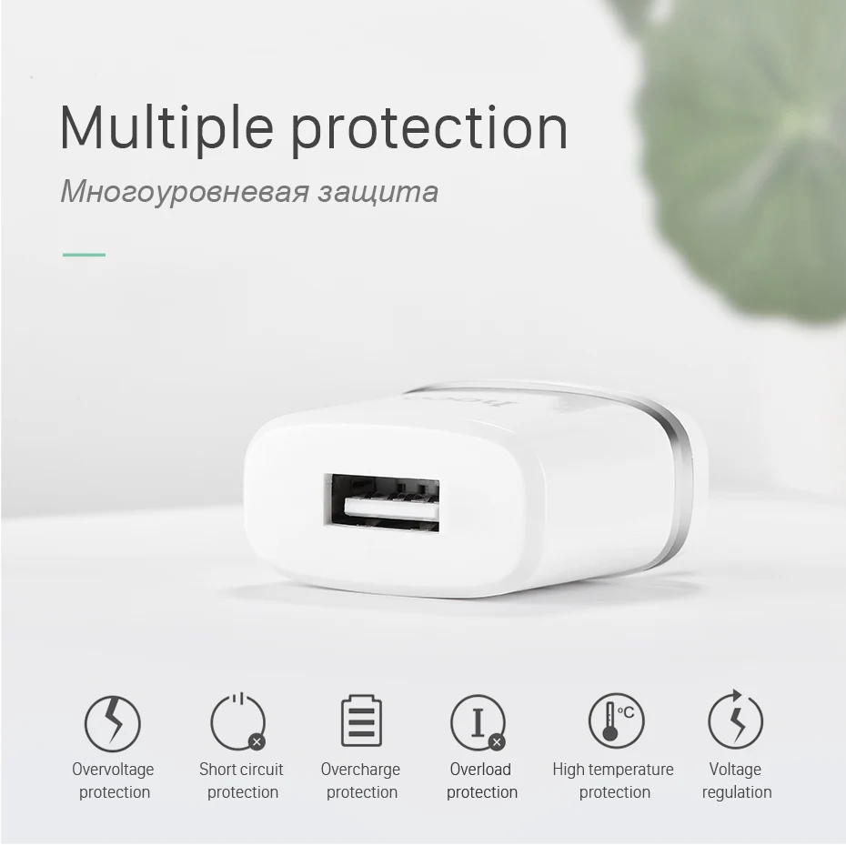 HOCO 5В 1.0A Универсальное USB Зарядное Устройство Зарядный универсальный адаптер