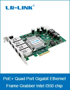 LREC9724HT-POE