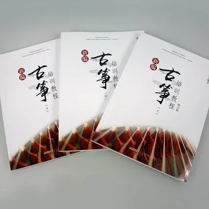 3 книжки/набор учебный курс Guzheng/учебник для самостоятельного обучения Guzheng