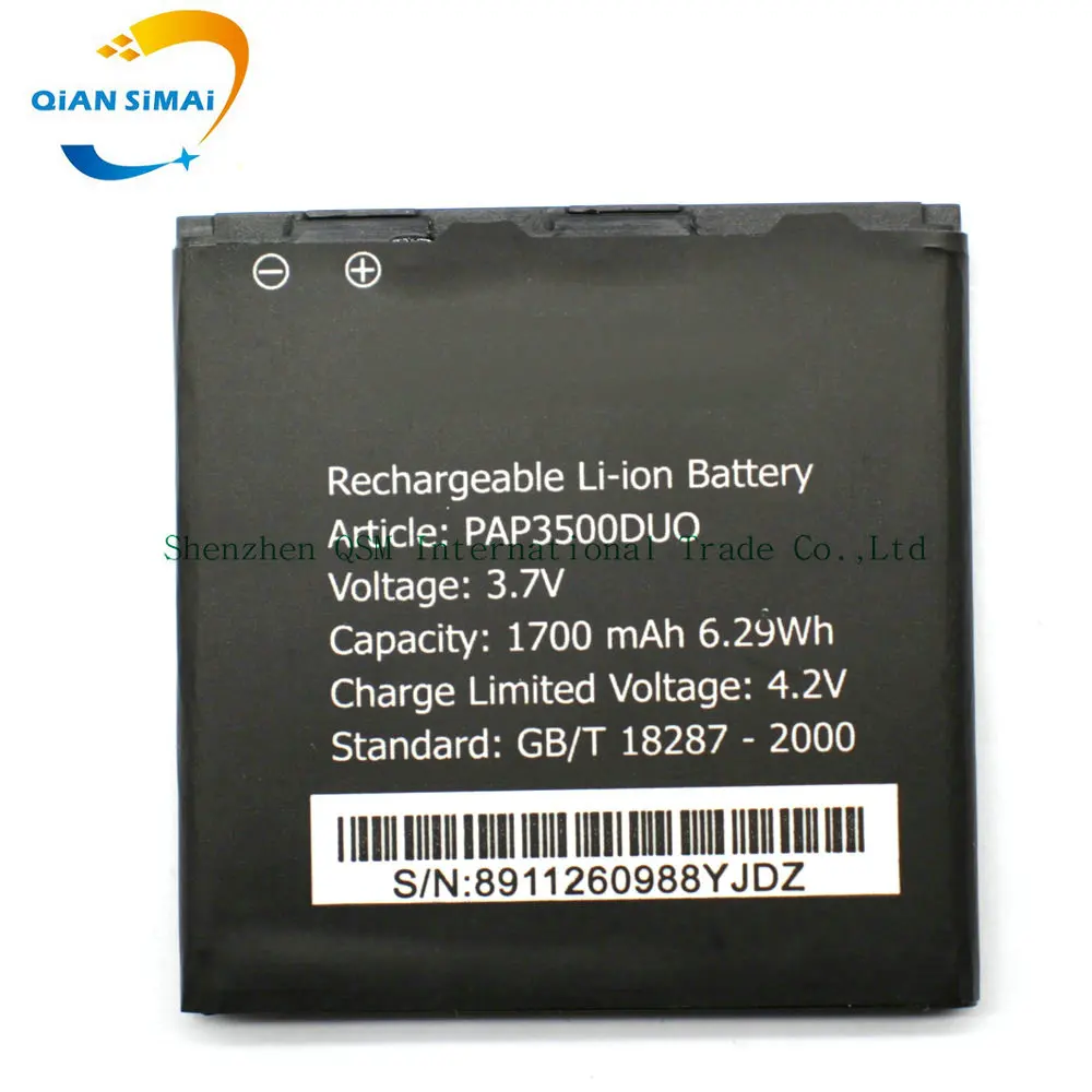 PAP3500 (1)