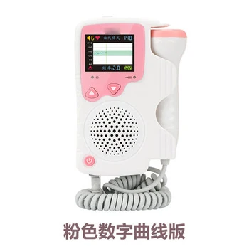 

Fetal Heart Rate Monitor Pregnant Women Home Radiation Stethoscope Medical Doppler Sound Clear Baby Activity Monitoring Care
