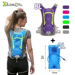 8L нейлоновый жилет бег рюкзак спортивные велосипедный, с поильником марафон Trail мужчины женщины сумка водостойкие для бега, фитнеса