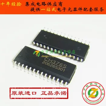 

CH376S CH376 SOP28 Original authentic and new Free Shipping IC