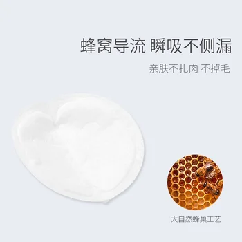 

Breast Nursing Pads Month Care Disposable Maternity Pad Mommy Breast Feeding For Breastfeeding Bra ER670