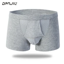 DANJIU Hot New Fashion Sexy Quality Men’s Boxer Shorts Modal U Convex Underwear Mans Solid Panties Male Breathable Underpants