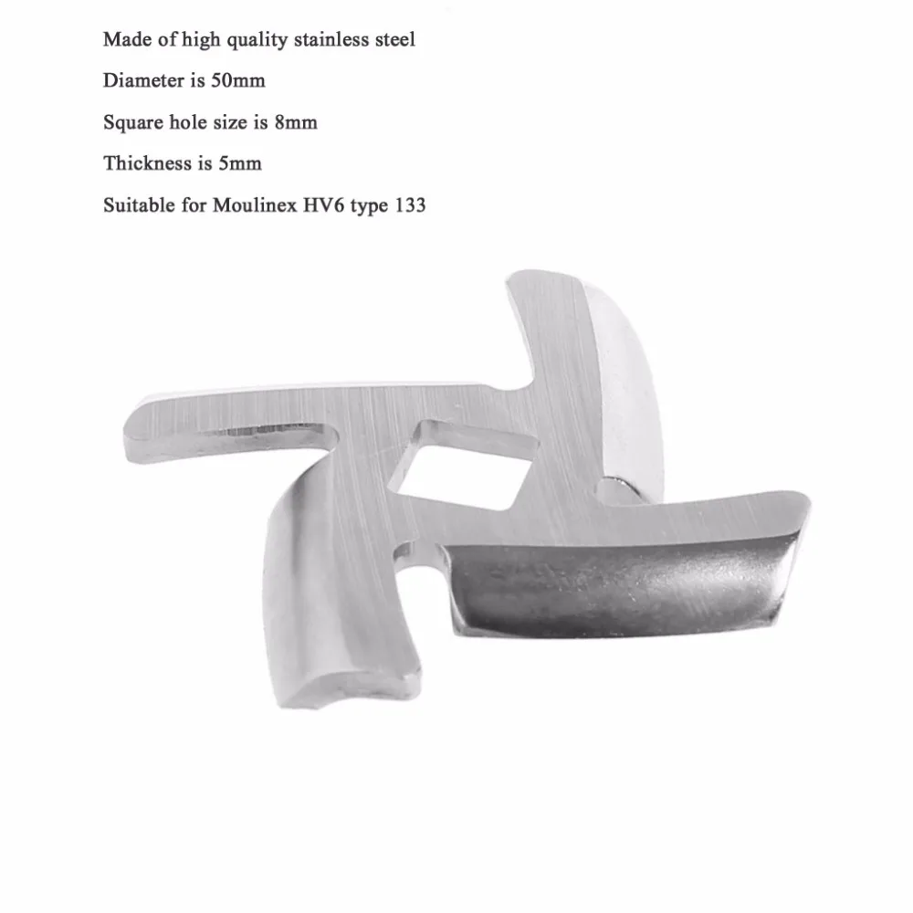 1 шт. 50 мм диаметр Нержавеющая сталь мясорубка лезвие запасные части для Moulinex HV6