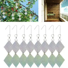 Лидер продаж 8 шт. птица репеллент Светоотражающие Отпугиватель вредителей голубь ворона ястреб гусиная Чайка отпугивающее средство, репеллент диски, птичьи шарфы отпугиватель