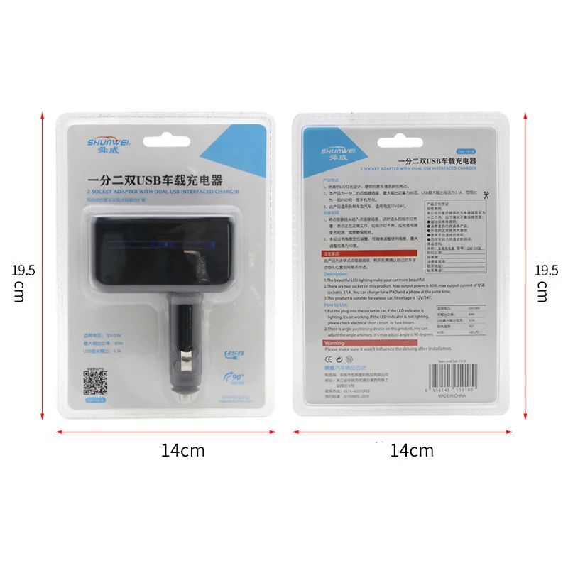 SHUNWEI 2 способа автомобильного прикуривателя DC 12 В 3.1A 80 Вт Dual USB Мощность разъем