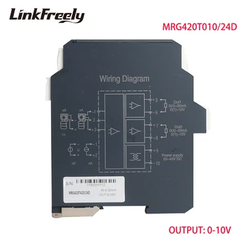 MRG420T420/24D 信号アイソレータ DC 電流信号アイソレーション分配電気分配器