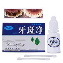 Новинка, 10 мл, отбеливающая вода для зубов, гигиена полости рта, уход за зубами, чистка зубов, отбеливающая вода, удаление зубного налета, стоматологическая одонтология