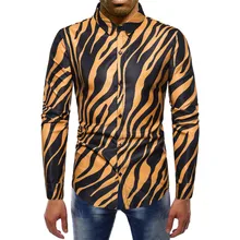 Повседневные рубашки с длинным рукавом, Мужская леопардовая рубашка, мужские рубашки с запонками, рубашки из микрофибры и полиэстера, мужская одежда