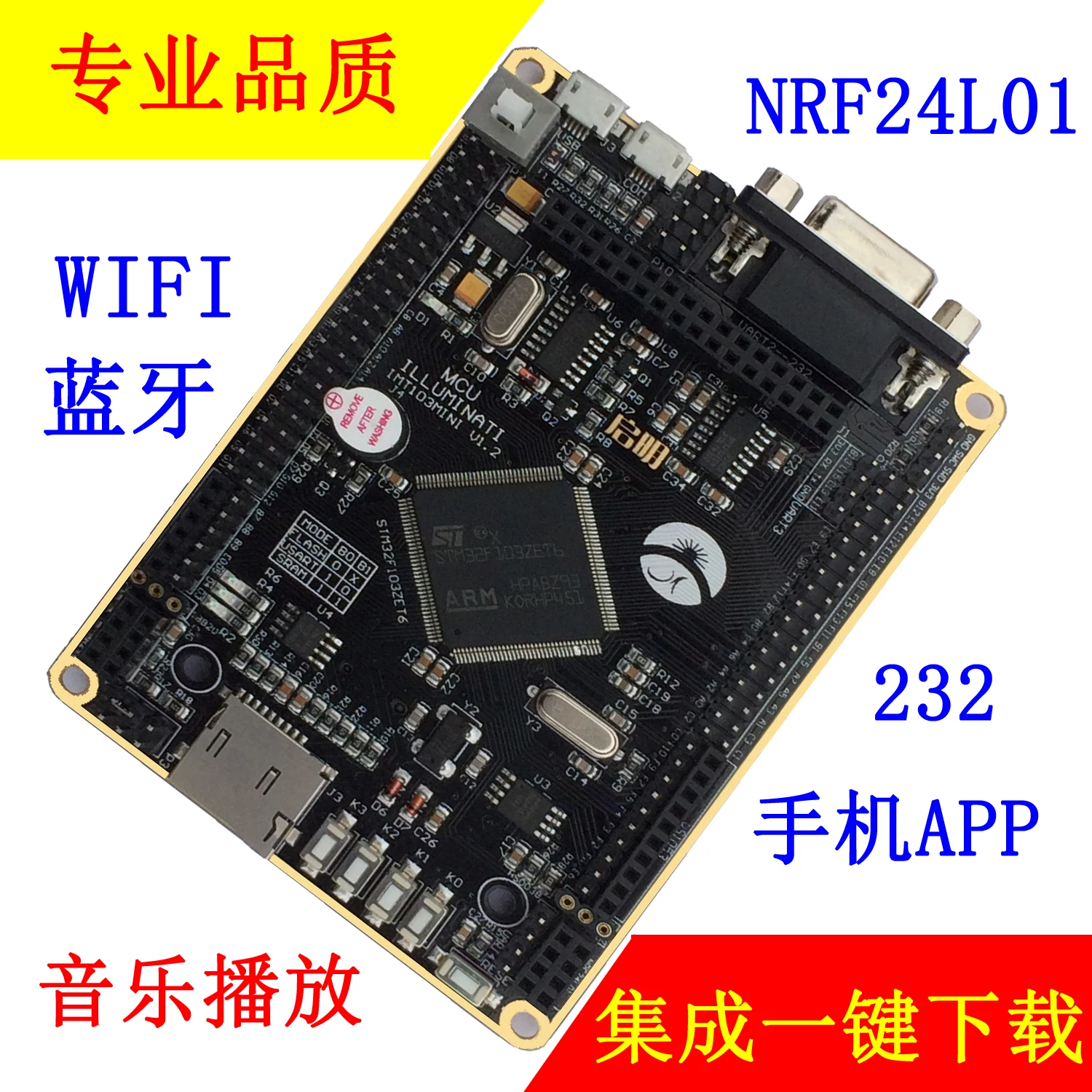 

STM32F103 Development Board MCU Development Board Bluetooth WiFi NRF24L01