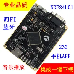 STM32F103 развитию MCU развитию Bluetooth, Wi-Fi NRF24L01