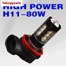 2X9006 HB4 80 Вт, холодный белый свет, супер яркие противотуманные фары дальнего света Высокая Мощность с черным Алюминий из алюминиевого сплава