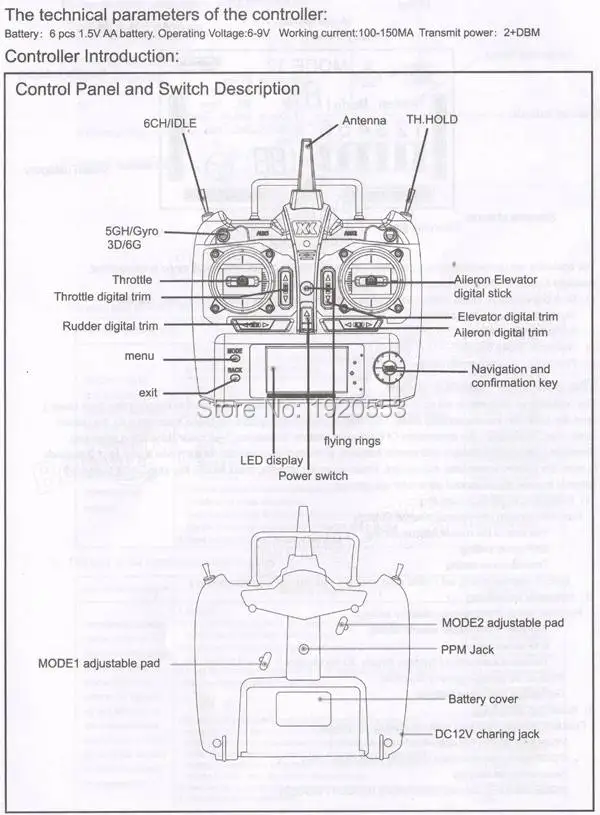 K120 transmitter (2)
