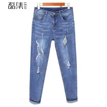 Джинсы для женщин в стиле бойфренд с высокой талией размера плюс с эластичной талией свободные джинсовые длинные шаровары