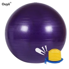 Спортивные мячи для йоги, фитнес-спортзал, мячи для пилатеса на баланс развивающая Йога, тренировочный Массажный мяч 55 см 65 см 75 см, мячи для пилатеса с насосом