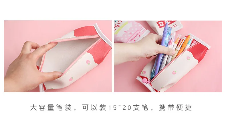 Вместительная сумка для карандашей с клубничным молоком, чехол-органайзер для хранения канцелярских принадлежностей, школьные принадлежности