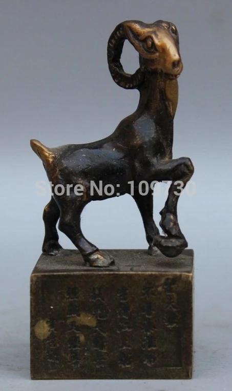 

002255 Chinese Bronze Zodiac Year Sheep Dynasty Imperial Seal Stamp Signet Statue