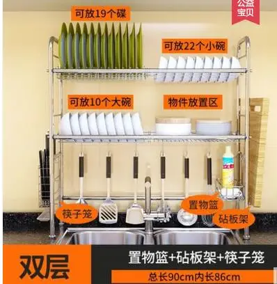 Stainless steel bowl rack. Kitchen rack for water sink..