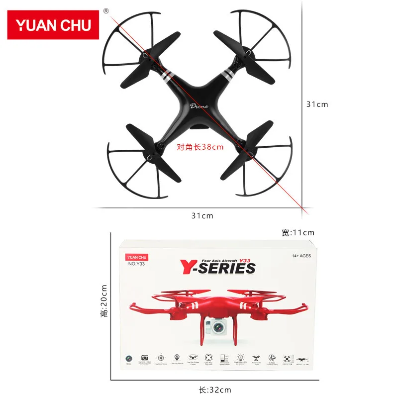 Мини дроны Y33 с камерой HD Wi Fi FPV Радиоуправляемый вертолет RTF удерживающий высоту