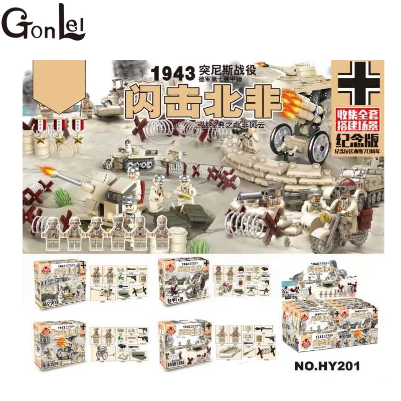 

GonLeI 4 in 1 German Army World War 2 Waffen SS Military SWAT Soldier Weapon Gun Building Blocks Bricks Boy Toy Gift