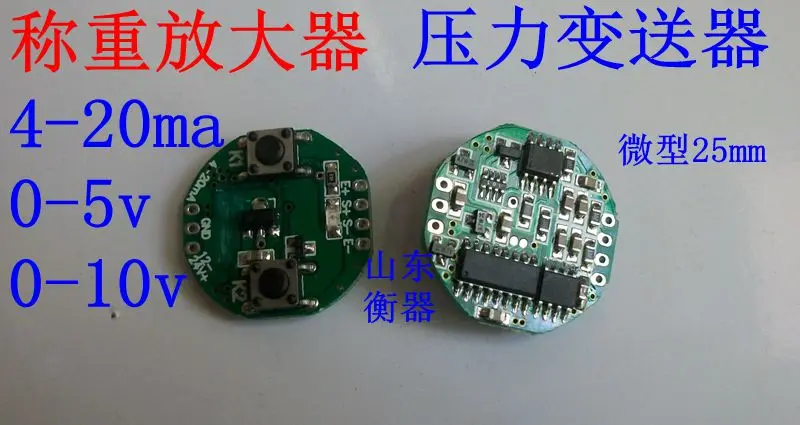 

Force Sensor Signal Amplifier 0-10V Weighing Transmitter 0-5V Output Pressure Module 4-20mA Zhang
