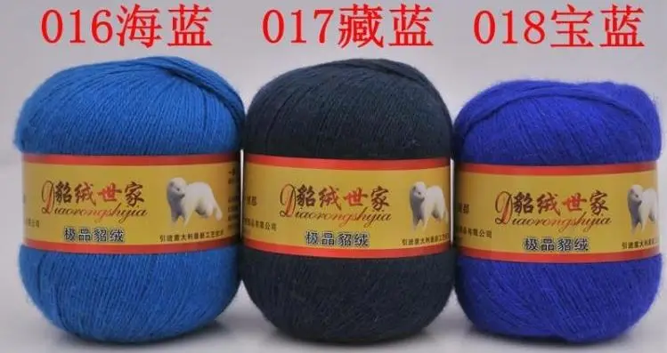 cashmere Yarn color 6