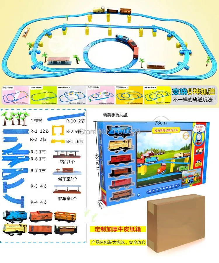 Tom rail train, электрические игрушки, набор детских игрушек, 77 комплектов двухгусеничных поездов для рождественского подарка, детские игрушки для детей