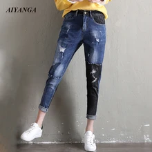Модный пэчворк джинсы для Осенне-зимняя Дамская обувь джинсы женские Прохладный отверстия Жан шаровары дамы Повседневное джинсовые брюки