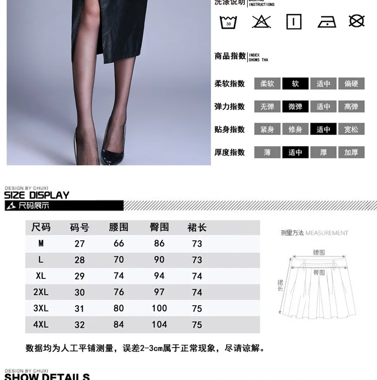 Осенне-зимние новые кожаные юбки, половинная юбка, Полиуретановая Сексуальная Открытая боковая юбка, высокая талия, тонкая Длинная секция 6093