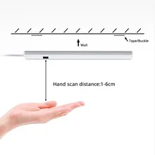 5 Вт, 6 Вт, 7 Вт, ручной сканирующий датчик, светодиодный светильник 12 В, светодиодный ламповый светильник для шкафа, ручной датчик движения, светодиодная кухонная лампа 30 см, 40 см, 50 см