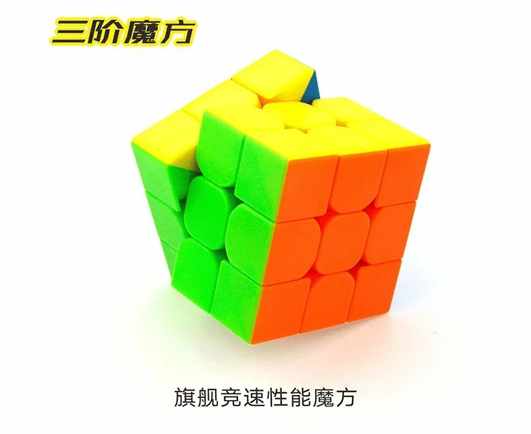 Moyu флуоресцентные кубики профессиональные наклейки скорость Твист Головоломка Развивающие игрушки для детей подарок куб пластик
