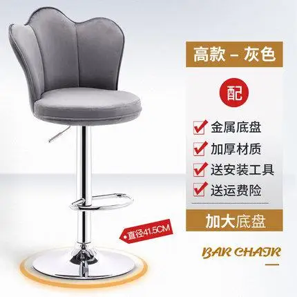 Барный стул подъемный стул высокий стул барный стол и стулья домашний барный стул современный минималистичный барный стул передний стол стул - Цвет: Style 12